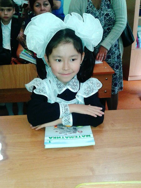 Гульназ Юсупова