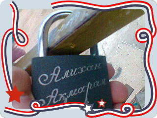 Акмарал Мусаева