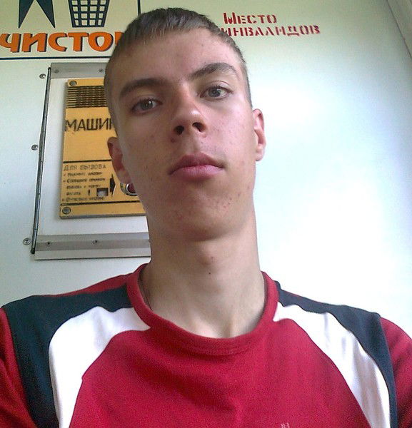 Максим Ключник