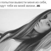 Марина Абдулаева