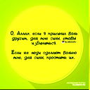 Айна Бадагулова