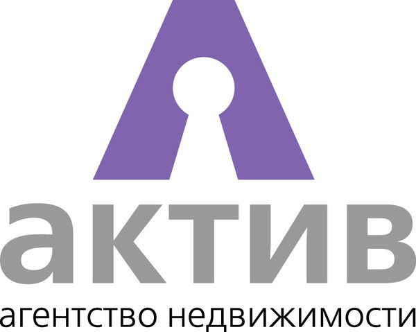 Актив Лаванда