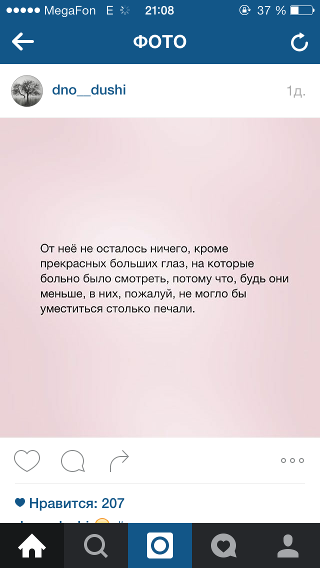 Дана Эсмирова