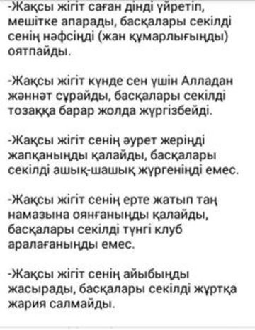 Назым Ерболатовна