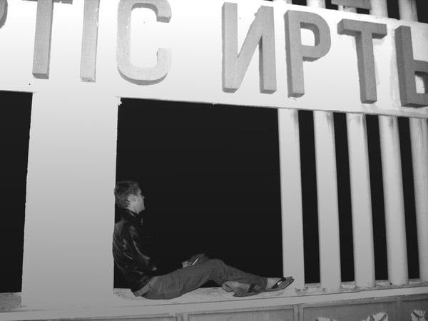 Степан Фрик