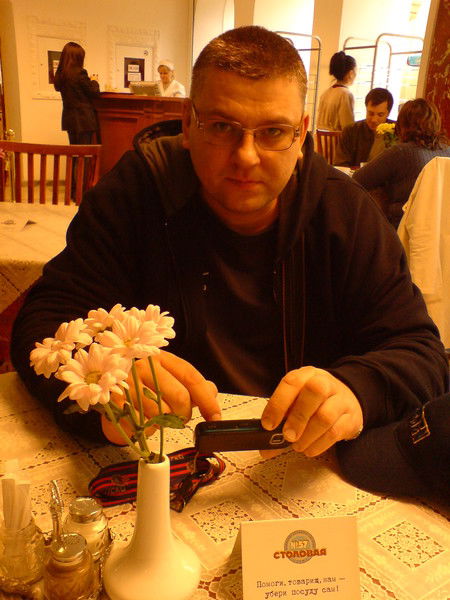 Юрий Валентинович