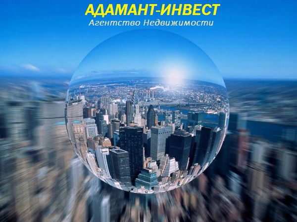 Адамант-Инвест Ооо