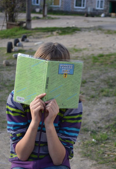 Валерия Терво