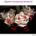 Мариям Уртамбаева
