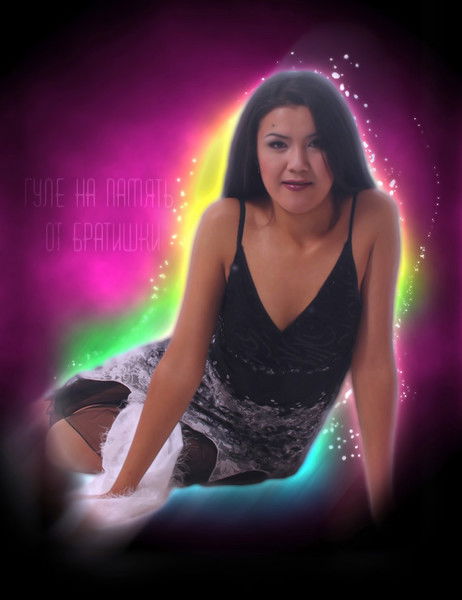 Гульбадам Арзиева