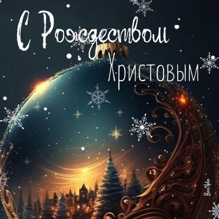 Варвара