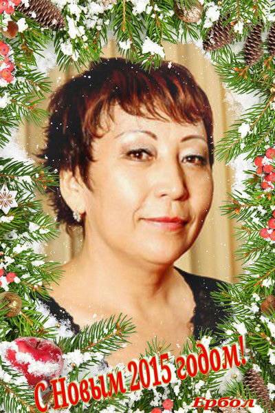 Нурия Кошенова