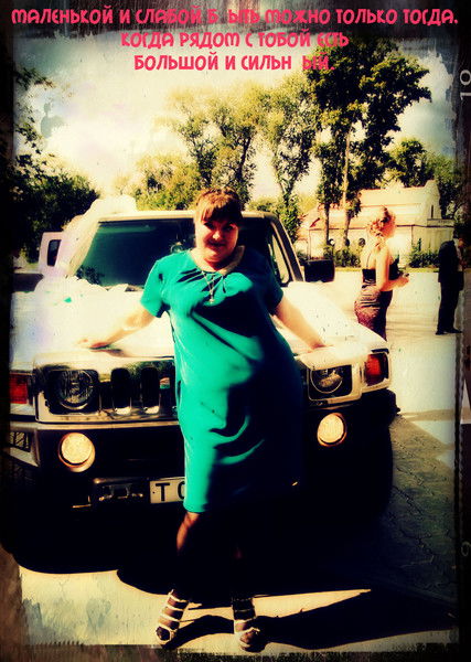 Несик Григорьевна