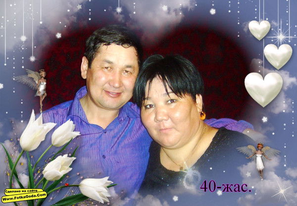 Фарида Карбаева