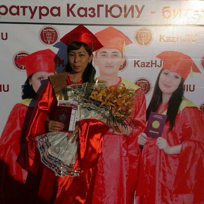 Алия Еркинбек