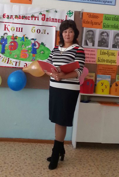 Гулим Ильясова