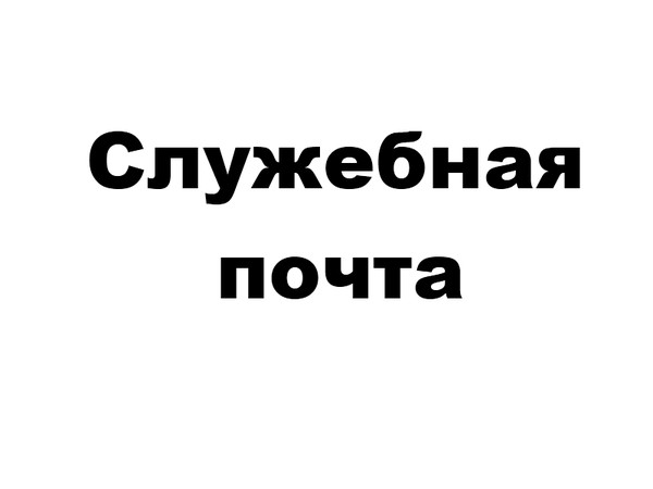 Дмитрий Юрьевич Белов