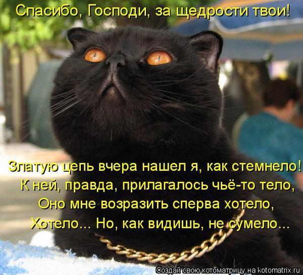 Сергей Боярских