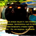Сергей Боярских