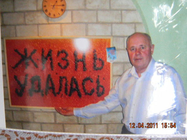 Вячеслав Патлусов