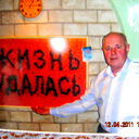 Вячеслав Патлусов