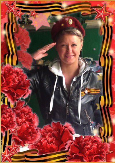 Лана Грушка