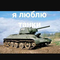 Артём Захаренко