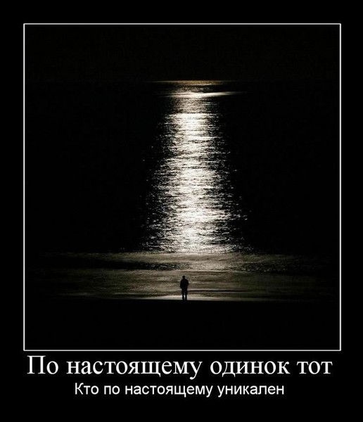 Семён Зимин