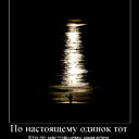 Семён Зимин