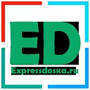 Expressdoska.ru Российская Доска Бесплатных Объявлений