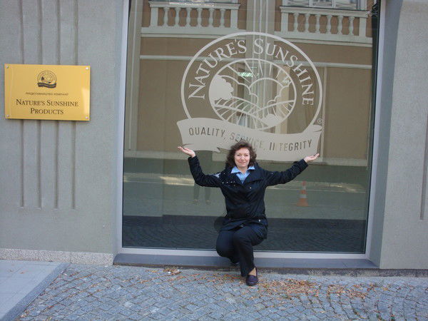 Елена Вячеславова