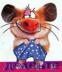 Дмитрий Дмитриев