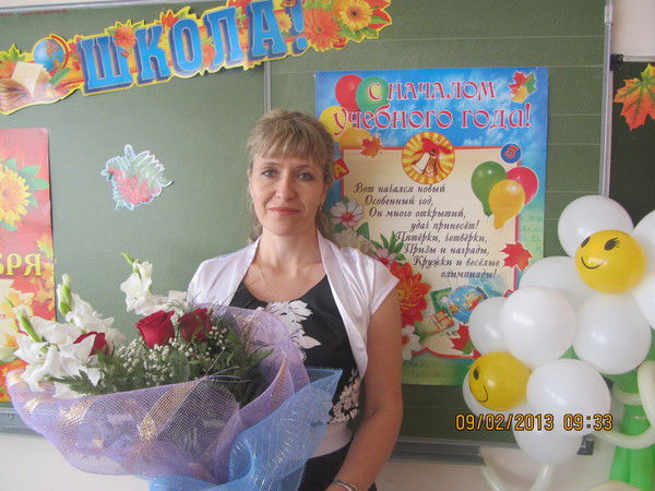 Евгения Куклина