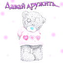 ”*°Dilshad°*”™ ”*°Dilshad°*”™