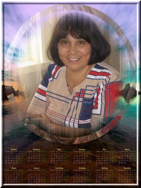 Рабича Бутабаева