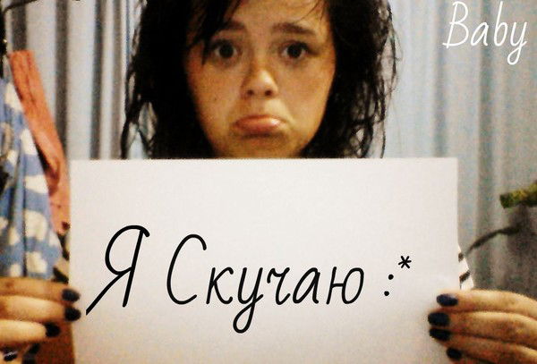 Юлия Тихомирова