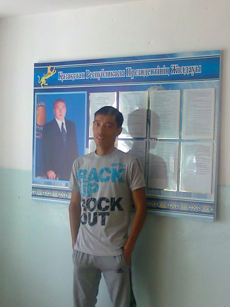 Ернар Ниязов