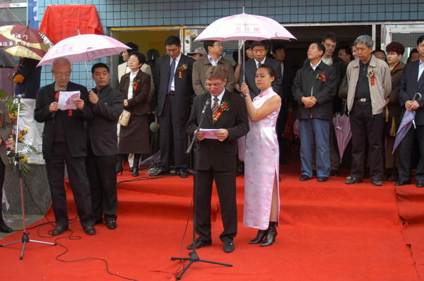 Сергей Рассошных