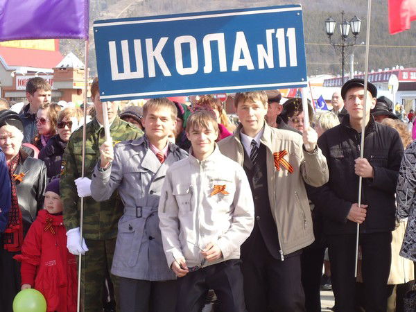 Мбоу Сош №11