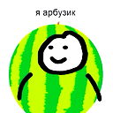 Маша Кит