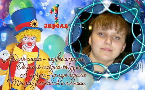 Мария Птушкина