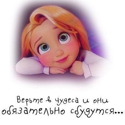 Тоня Данько