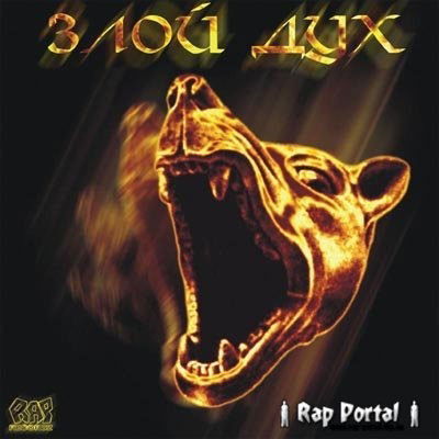 Николай Вдовин