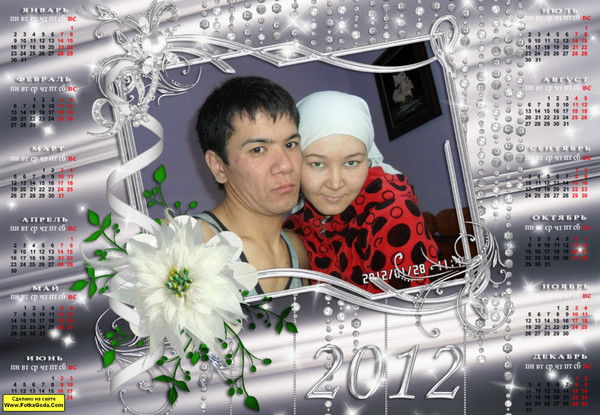 Дакомаржан *****