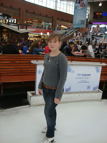 Лена Доброславина