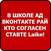 Никита Авакин