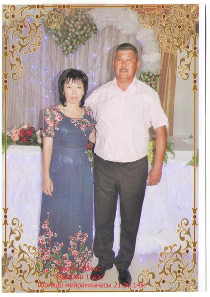 Шынар Жанибекбаева