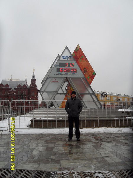 Денис Овчаркин