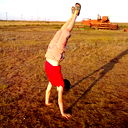 Artem Izaak