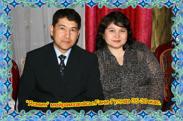 Айсауле Аханова